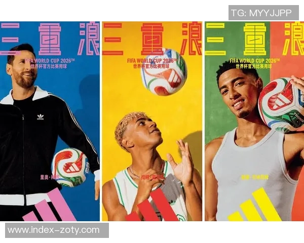 阿迪达斯发布世界杯用球历届冠军球星齐聚助阵 阿迪达斯发布世界杯用球历届冠军球星齐聚助阵