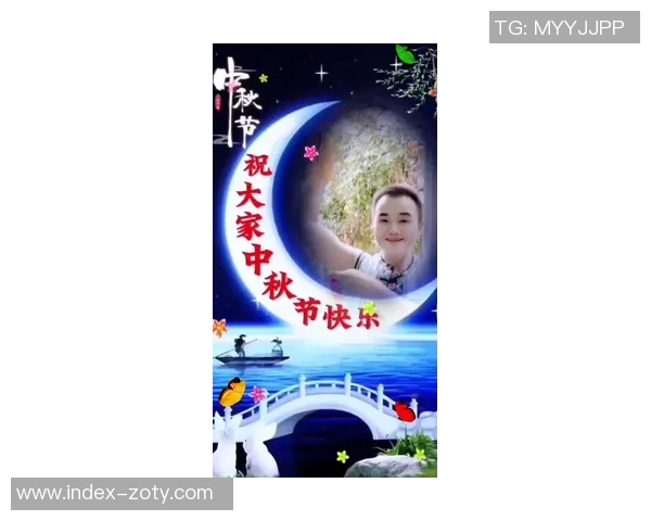 巴特勒祝福中秋佳节快乐愿大家心情愉悦家庭团圆充满能量 巴特勒祝福中秋佳节快乐愿大家心情愉悦家庭团圆充满能量