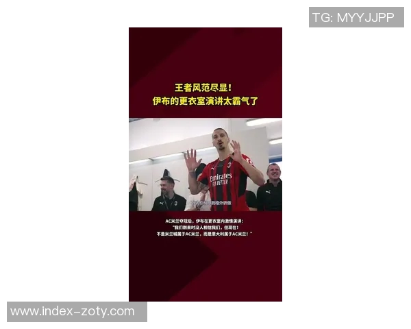 伊布回忆:渴望为弗格森和克洛普效力赞美改制后欧冠的精彩之处 伊布回忆:渴望为弗格森和克洛普效力赞美改制后欧冠的精彩之处