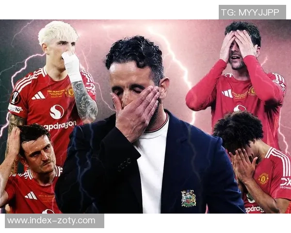 阿莫林即使输给桑德兰也不会被解雇拉爵希望给予他完整的赛季考验