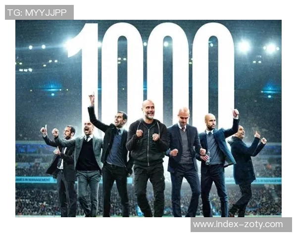 瓜迪奥拉执教千场数据揭秘曼城550场拜仁161场巴萨247场