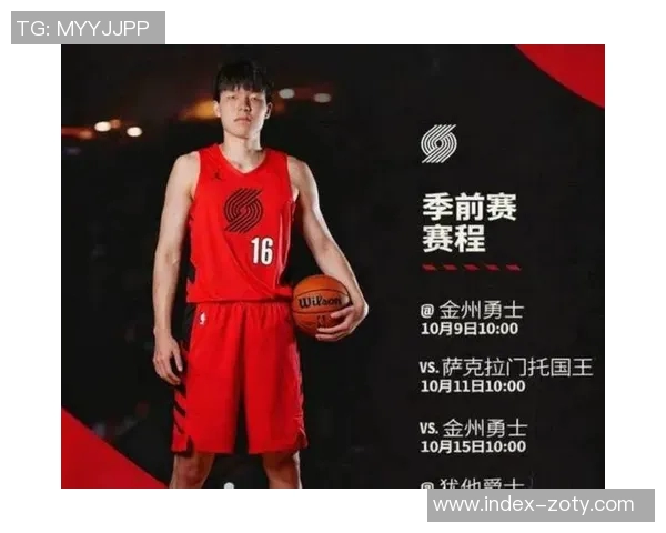 杨瀚森三分球再创佳绩5篮板平生涯最佳表现助球队获胜